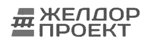 Производство пластиковых изделий, пресс-форм для литья пластмасс || Заказчик Техоснастка